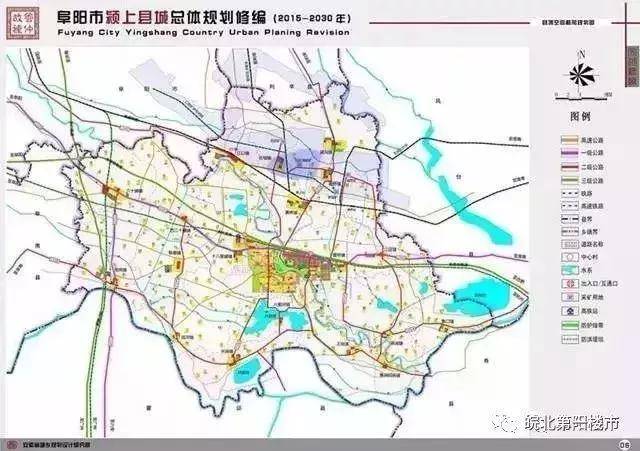 颍上县2020规划图图片