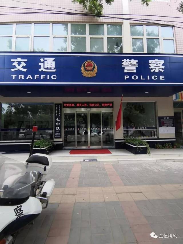 河南中牟:公路成交通与交警牟利工具,鱼肉货车司令人发指