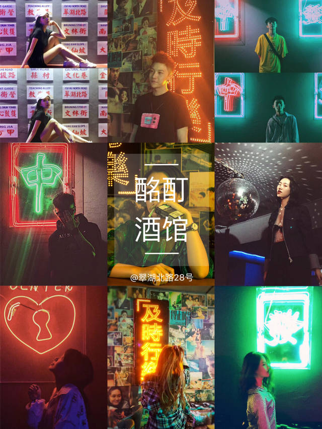 昆明酒馆推荐——酩酊酒馆,潮人必打卡