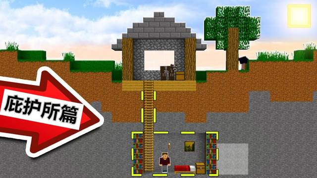 玩《我的世界》2d版,是一种怎样的体验?6个场景产生强烈对比!
