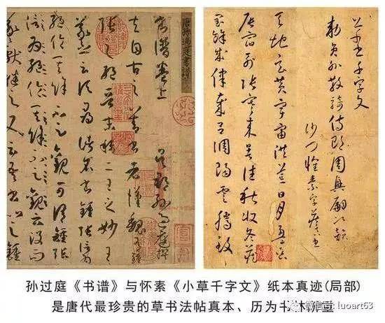 珍品旧蔵* 唐代書法家：顏真卿中国書法大家四尺中堂書道宣紙手描き古董