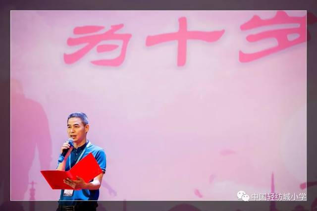 【五星三名实践育人】感恩 成长--致十岁的你