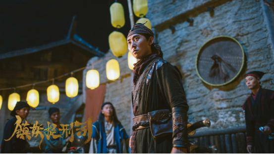 《镇妖提刑司》今日上线腾讯视频 神探宋慈陷命案疑云