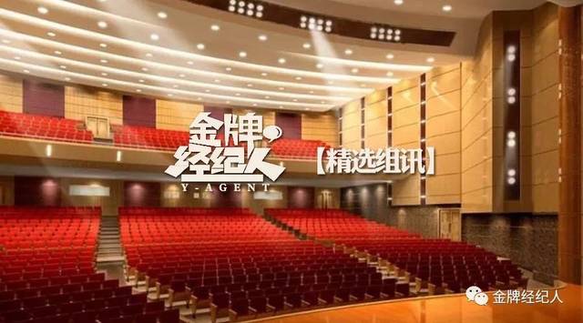 精选组讯丨都市情感电视剧《刚好遇见爱情》、