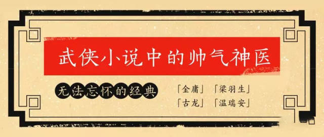 初中時,我還是一個喜歡裹在被子裡打著手電偷偷看書的人看武俠小說看