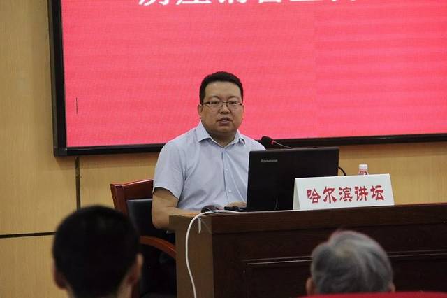 讲坛邀请黑龙江大学法学院硕士研究生导师,执业律师杨振宏副教授,以