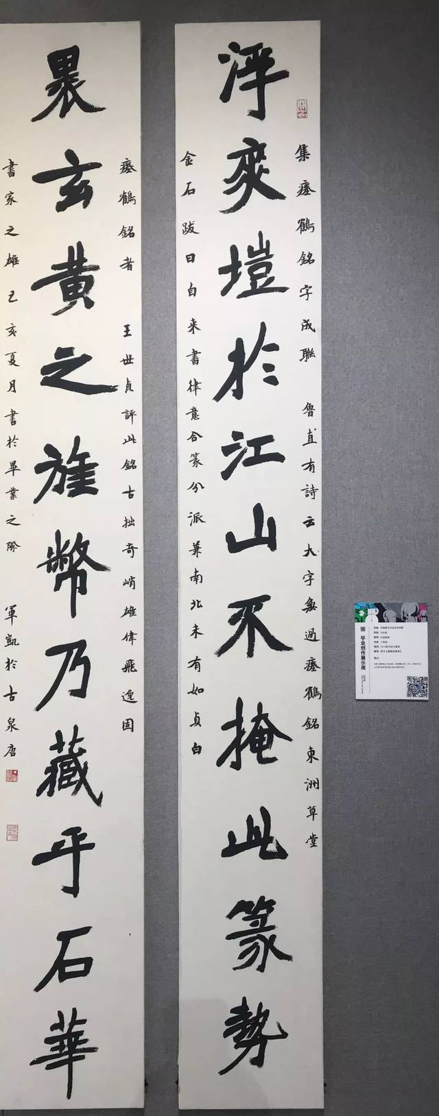 活动【管锥·心迹】国美书法专业本科毕业展