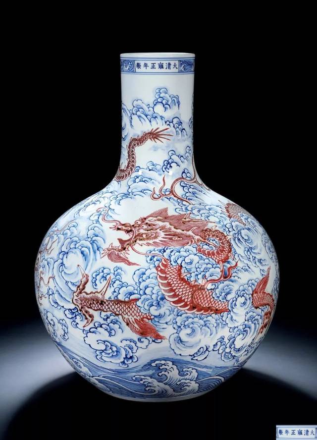 保利春拍】云龙九现，教子飞天—— 雍正龙瓶乾隆龙玺视频赏析_搜狐网