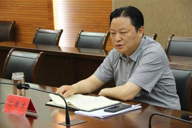 副市长沈德才对当前交通运输工作提出五点意见:兴化市交通局党委书记
