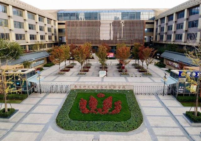 南师学工快讯丨南京师范大学音乐学院苏州籍学