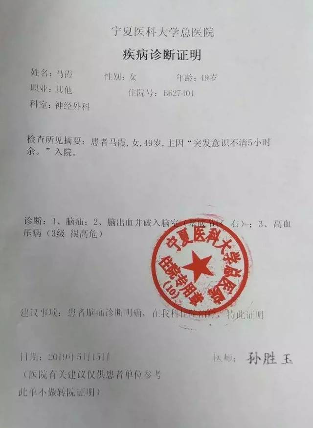 【活着】同心老奶奶没见到女儿最后一面离世,只因女儿