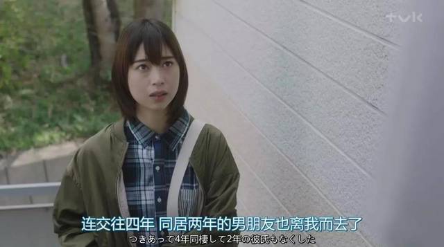 岛国又甜又污的漫改剧,套路羞耻各种展开…