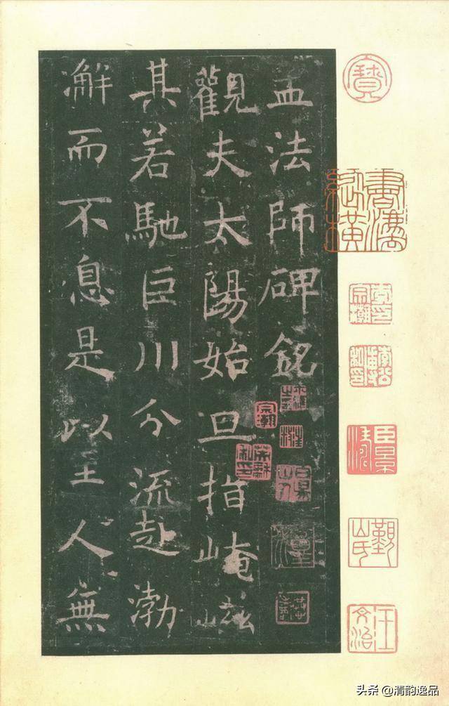原色法帖選13 孟法師碑 原色法帖選 13：孟法師碑〈原装本〉［唐・褚遂良／楷書／唐拓