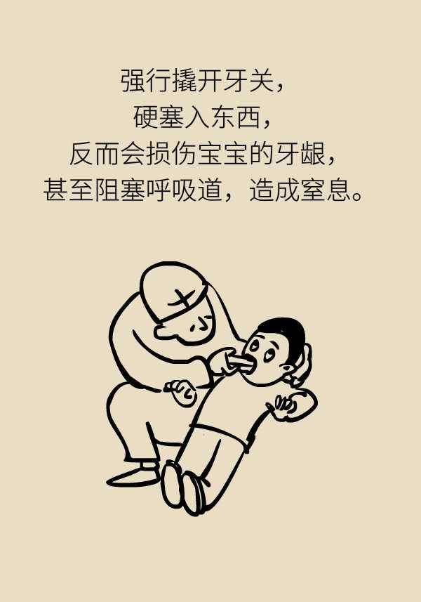 宝宝嘴巴抽搐图片图片