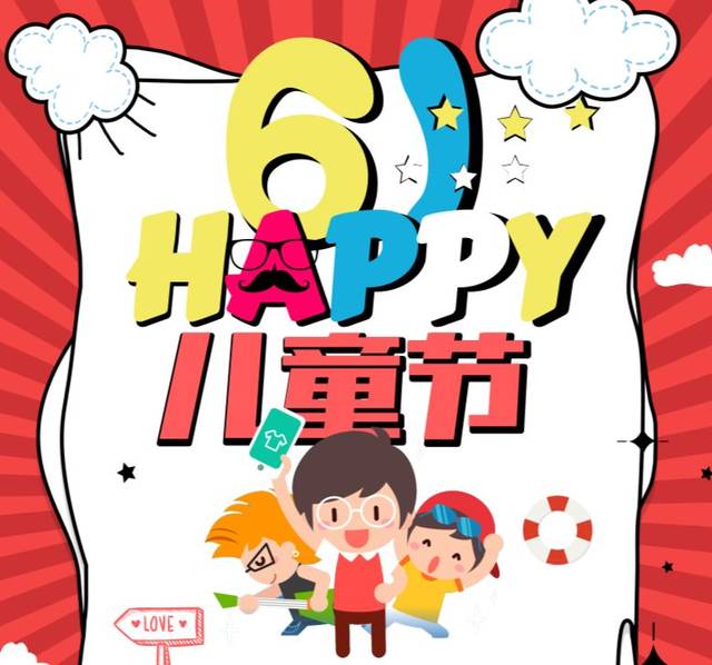 六一撒欢指南 | 彩绘春天,卡通派对,奇趣神鱼节,水上乐园…儿童节就要