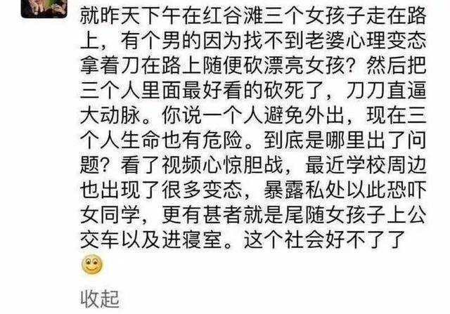 南昌红谷滩杀人案:我们到底要变得多强才能保护自己?