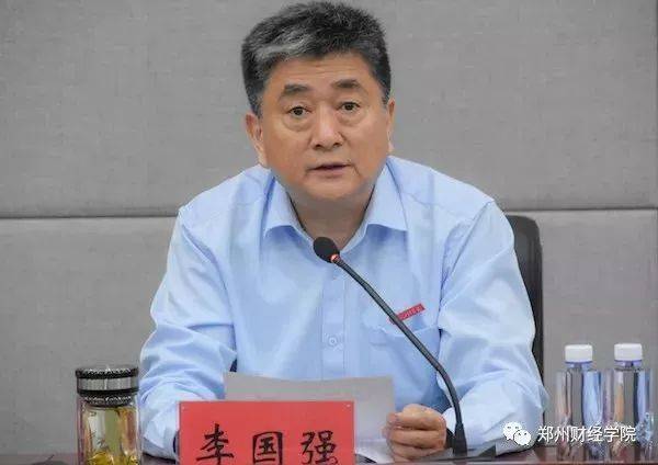 学校党委书记李国强致辞