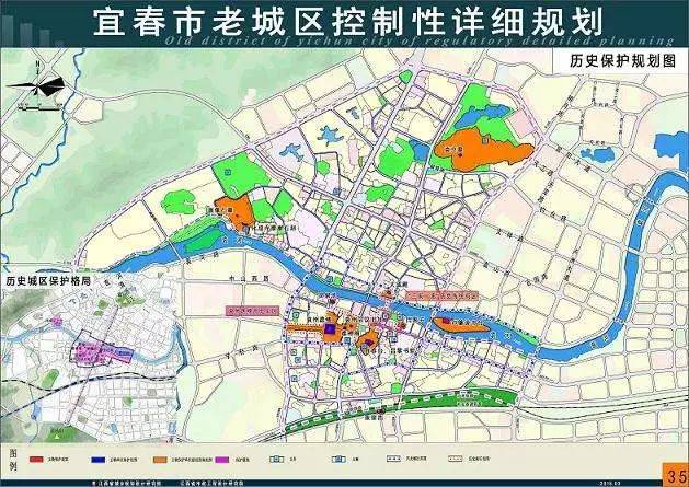 宜春城南详细规划图图片