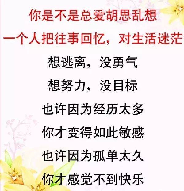 累了,烦了,听听这首《对自己好一点儿》,10人听了9人醉