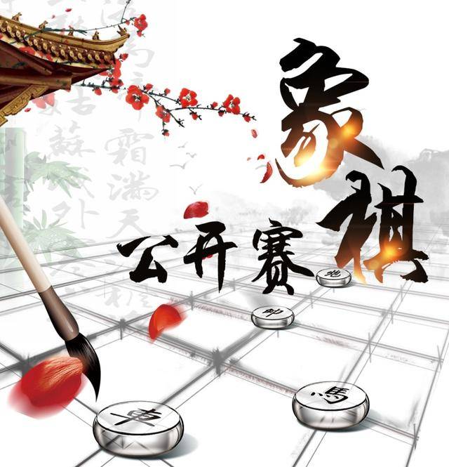 2019年馬橋中國象棋公開賽