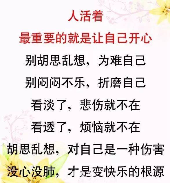 累了,煩了,聽聽這首《對自己好一點兒》,10人聽了9人醉