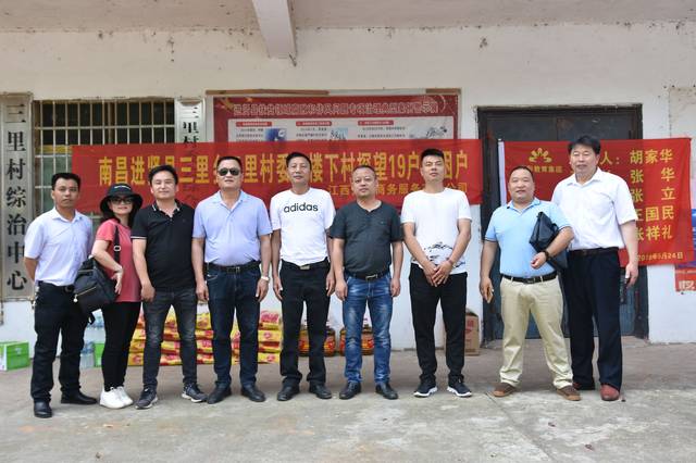 进贤县三里乡办公室主任胡少春,进贤县三里乡三里村委会主任胡平华等