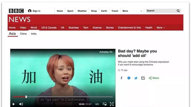 牛津词典都收了!中式英语为何成功渗透