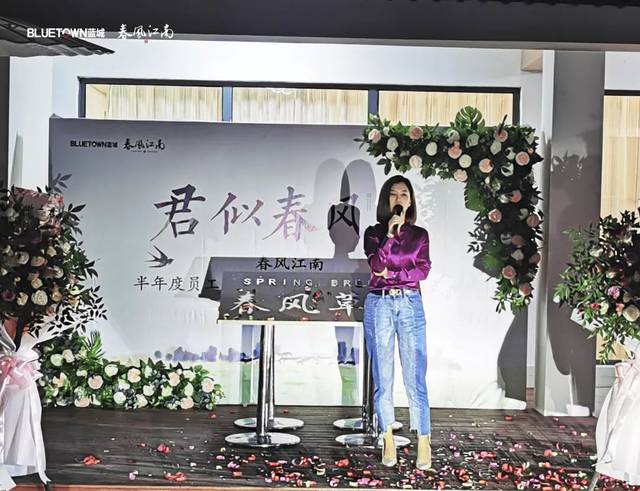 蓝城集团副总裁 吴津