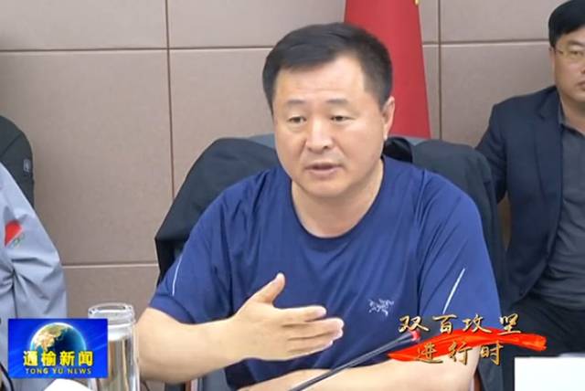 现任通榆县县长图片