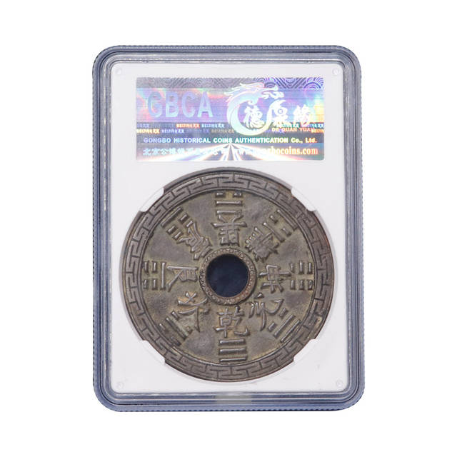 山鬼雷公花钱_搜狐网