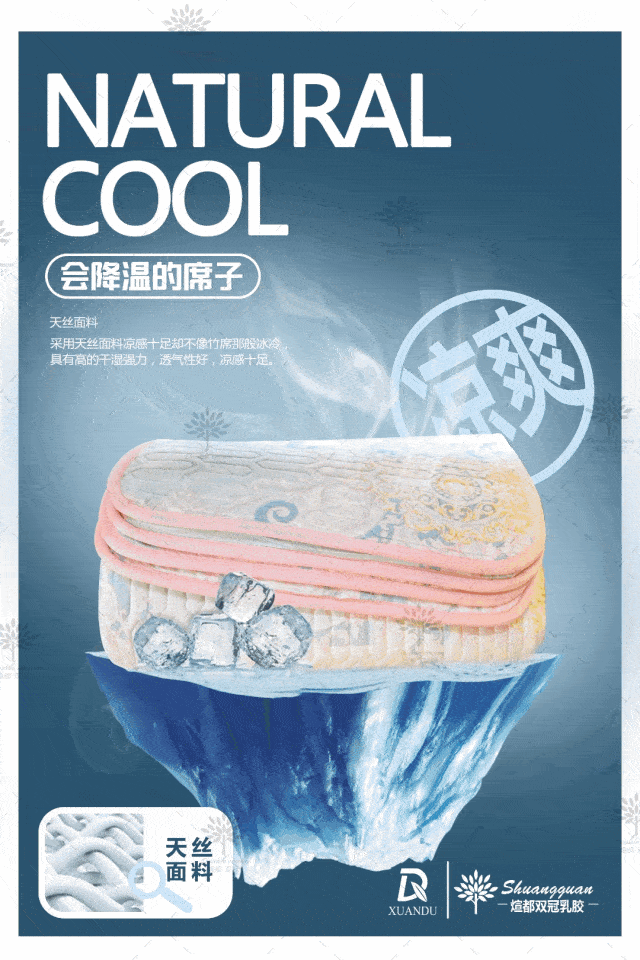640_960竖版 竖屏gif 动态图 动图
