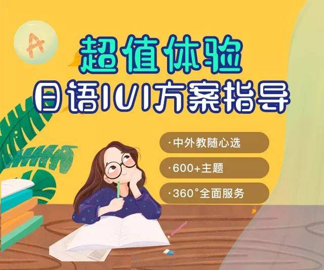 「が」有两种发音!日语鼻浊音的正确打开方式