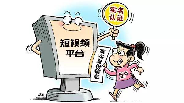 原创小视频购买违法吗