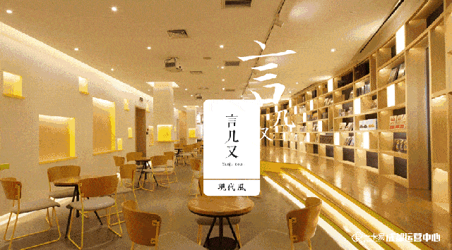 书店引流生存之道,言几又升级互联网 会员服务