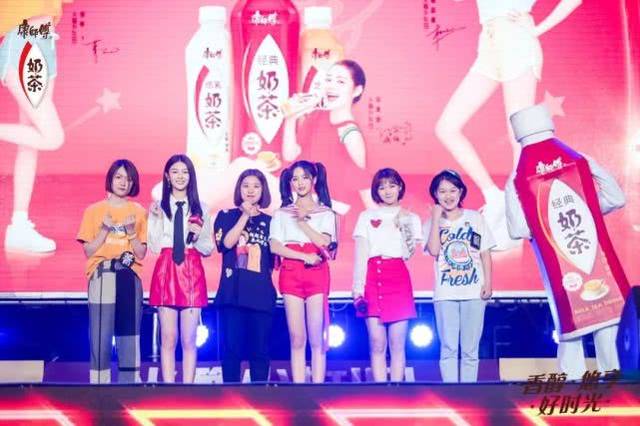 火箭少女101康师傅奶茶沈阳见面会甜蜜在线