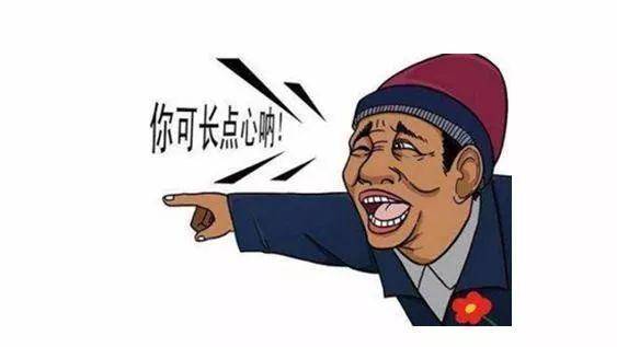 讽刺小说:心丢了(黄海生)