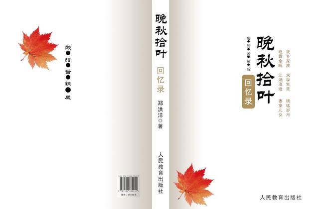 教你如何制作书籍封面,并送你30套图书封面模板