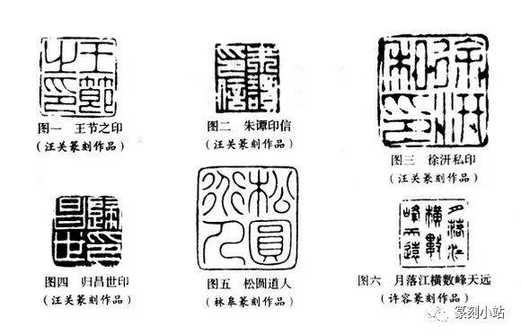 中国美術 古印材 黄玉 刻文字 文房四宝(A764) 沈凤田黄石薄意雕印章——王忠义藏印