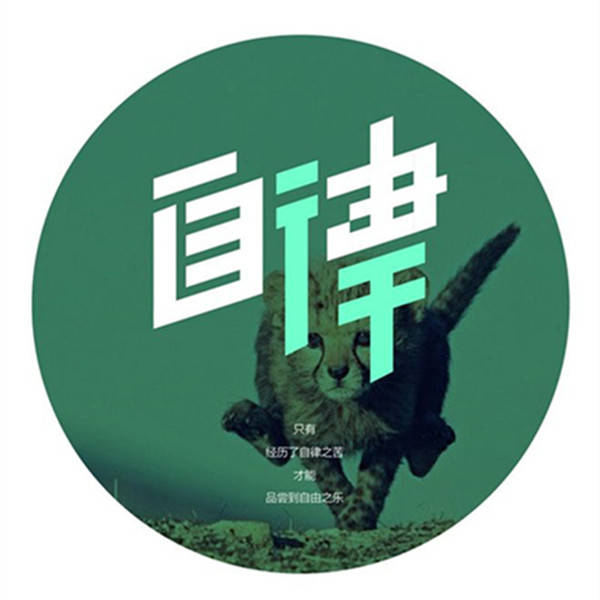 什么是上进,卡通图,卡通画_大山谷图库