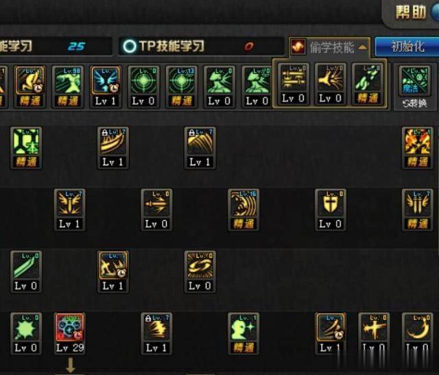 dnf瞎子加点