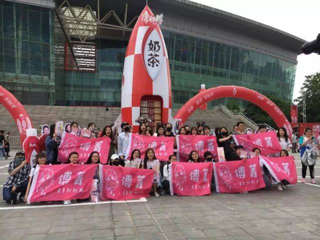 火箭少女101康师傅奶茶沈阳见面会甜蜜在线