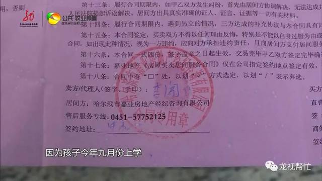 上海二手房市场趋势与展望