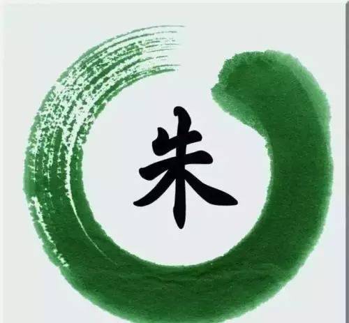 【旅行巴士】姓氏起源—朱