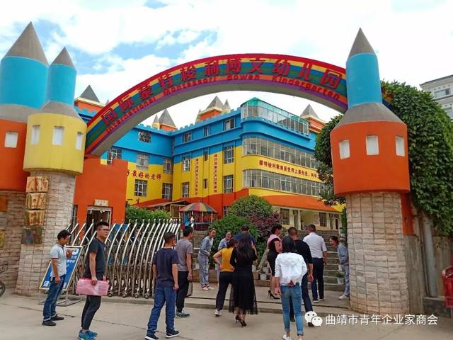 曲靖市湖南商会：湘商在滇东的资源纽带与社会组织力量