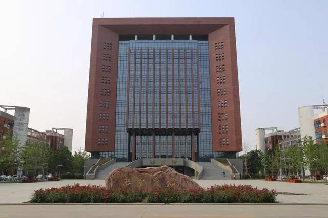 河南专升院校介绍09河南科技学院新科学院