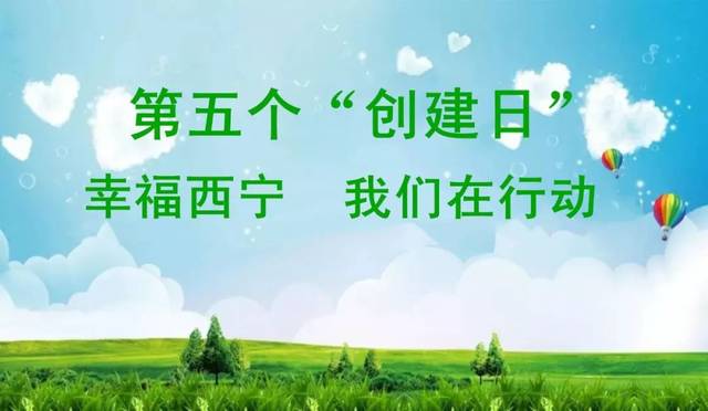 西宁公交集团开展第五个创建日暨第32个世界无烟日控烟宣传活动