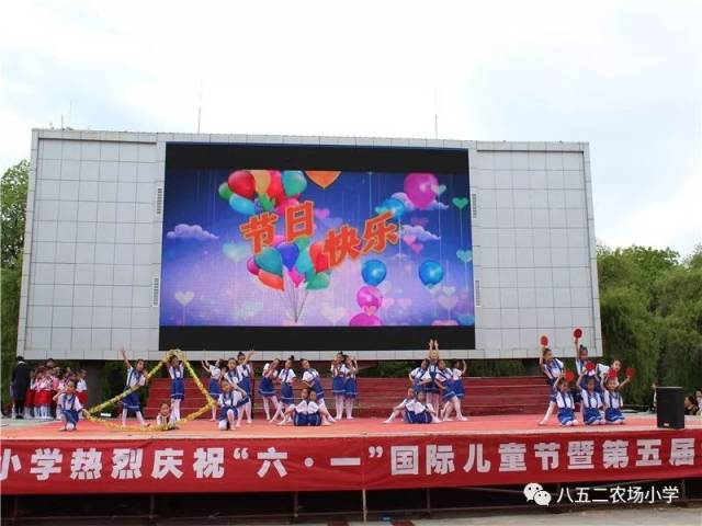 八五二农场小学图片