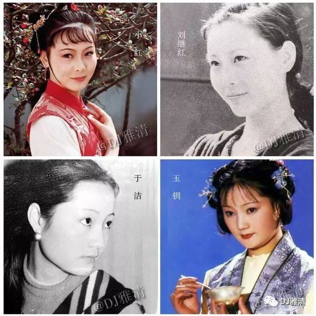 87版紫鹃演员徐丽霞,紫鹃扮演者,红楼梦紫鹃扮演者_文秘苑图库