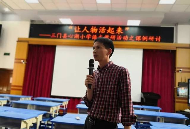 三门县心湖小学语文教研组习作教学研讨活动