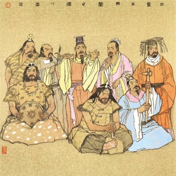 历史小知识之何谓“三皇五帝”_搜狐网